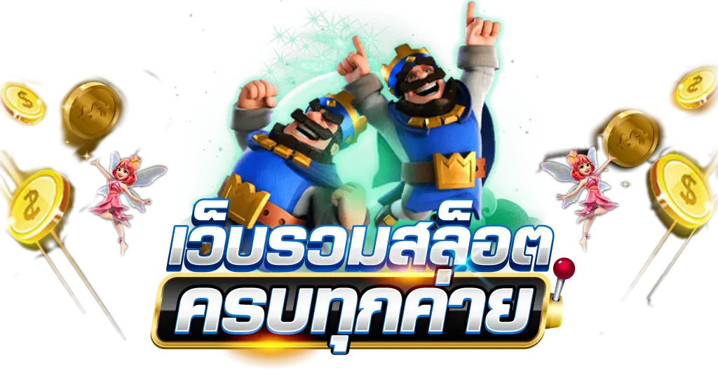 punkengvip โค้ดฟรี